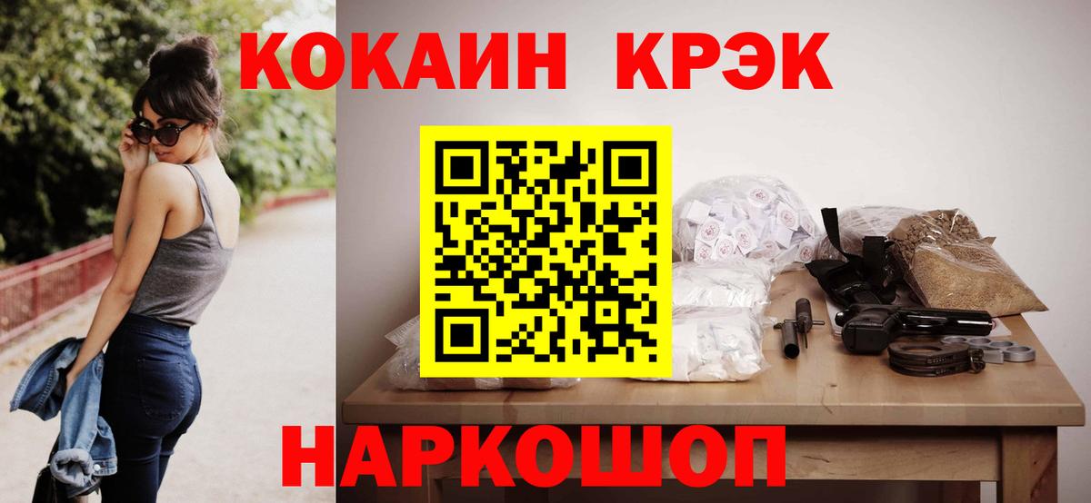 Cocaine Колумбийский Строитель