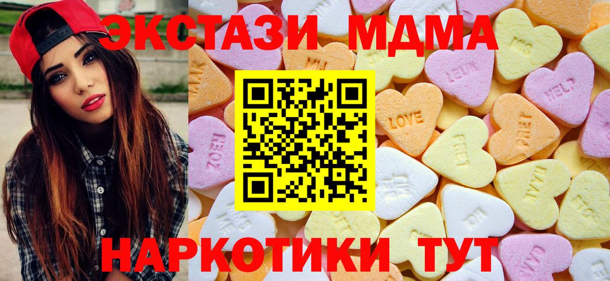 Строитель  Ecstasy  Вход с VPN  Экстази Punisher 