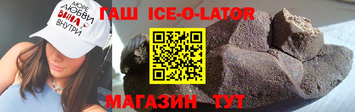 ГАШ индика сатива Строитель