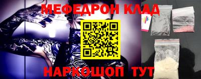 бошки Малгобек