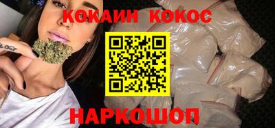 бошки Малгобек