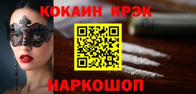 ГАЛЛЮЦИНОГЕННЫЕ ГРИБЫ Мариинск