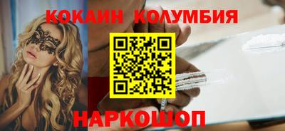 ГАЛЛЮЦИНОГЕННЫЕ ГРИБЫ Мариинск