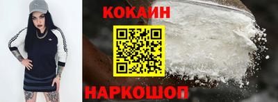 бошки Малгобек
