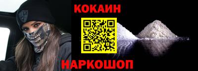 бошки Малгобек