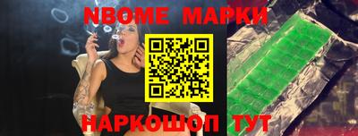 ГАЛЛЮЦИНОГЕННЫЕ ГРИБЫ Мариинск