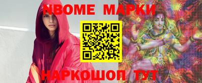 бошки Малгобек