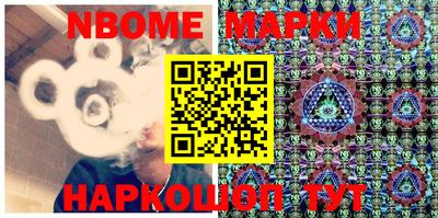 ГАЛЛЮЦИНОГЕННЫЕ ГРИБЫ Мариинск