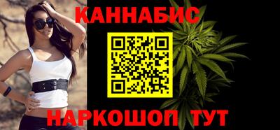 дистиллят марихуана Малоярославец