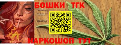 дистиллят марихуана Малоярославец