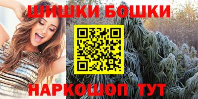 бошки Малгобек