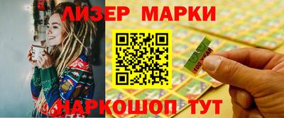 ГАЛЛЮЦИНОГЕННЫЕ ГРИБЫ Мариинск
