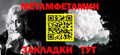 бошки Малгобек