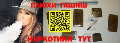 ГАЛЛЮЦИНОГЕННЫЕ ГРИБЫ Мариинск