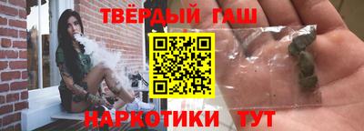 ГАЛЛЮЦИНОГЕННЫЕ ГРИБЫ Мариинск