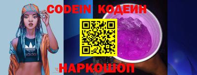 ГАЛЛЮЦИНОГЕННЫЕ ГРИБЫ Мариинск