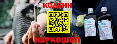 ГАЛЛЮЦИНОГЕННЫЕ ГРИБЫ Мариинск
