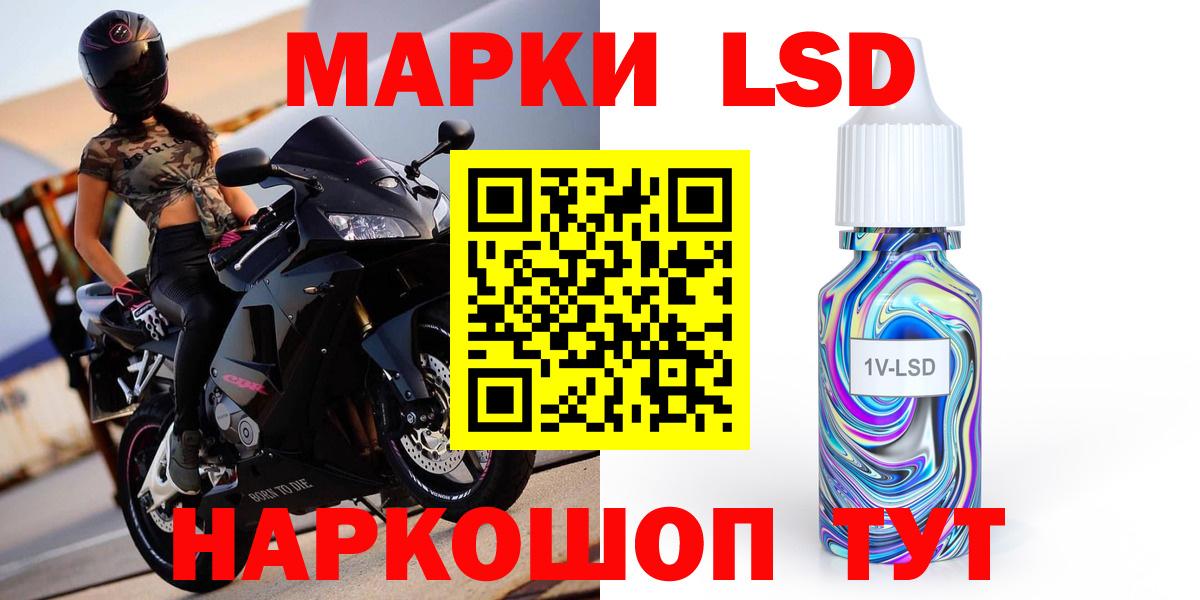 ЛСД экстази  Лсд 25 экстази кислота  Вход с VPN  Строитель  ЛСД экстази кислота 