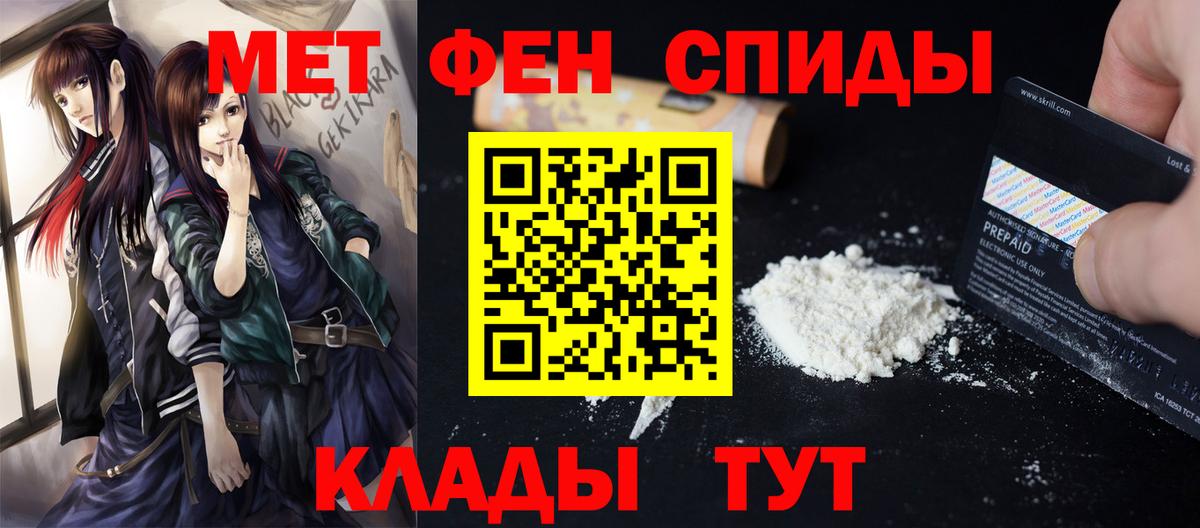 Метамфетамин кристалл Строитель