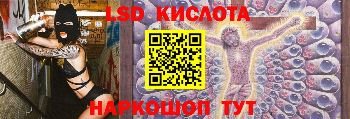 Марки 25I-NBOMe 1,5мг Строитель