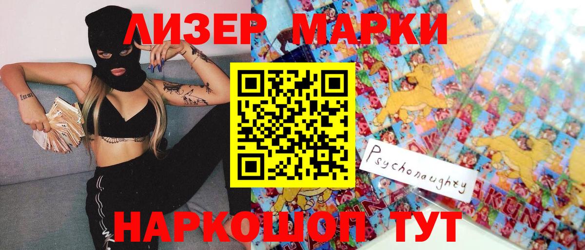 Строитель  Марки N-bome 1,8мг  Марки NBOMe  Вход с VPN  Марки N-bome 1,8мг 