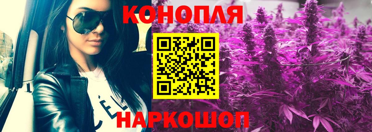 Канабис MAZAR  МАРИХУАНА план  Строитель  Бошки Шишки планчик  Марихуана White Widow  Вход с VPN 
